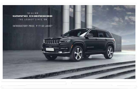 A full-screen car ad example shown during app launch.